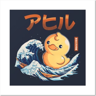 Kanagawa Duck!! Posters and Art